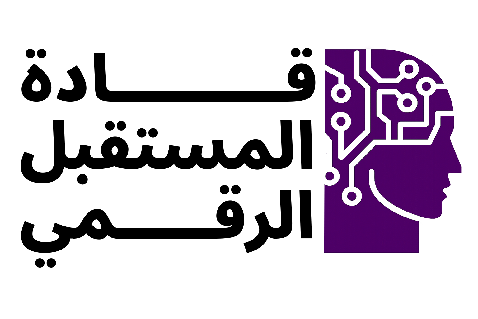 Digital Future Leaders — قادة المستقبل الرقمي